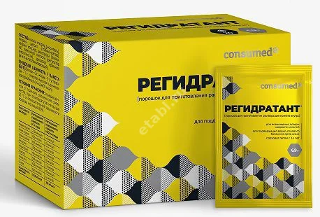 РЕГИДРАТАНТ Консумед пор. д/р-ра внутр. 6.9г N20 (Фармакор Продакшн, РФ)