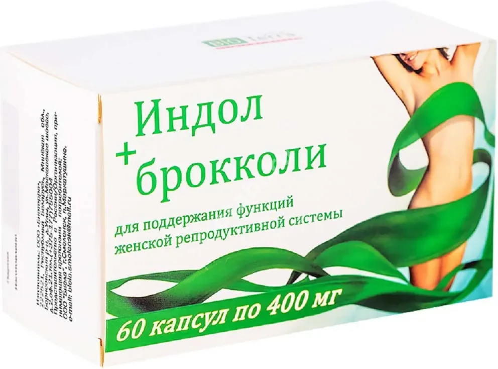 ИНДОЛ+БРОККОЛИ капс. 0.4г N60 (Биотерра, БЕЛАРУСЬ)