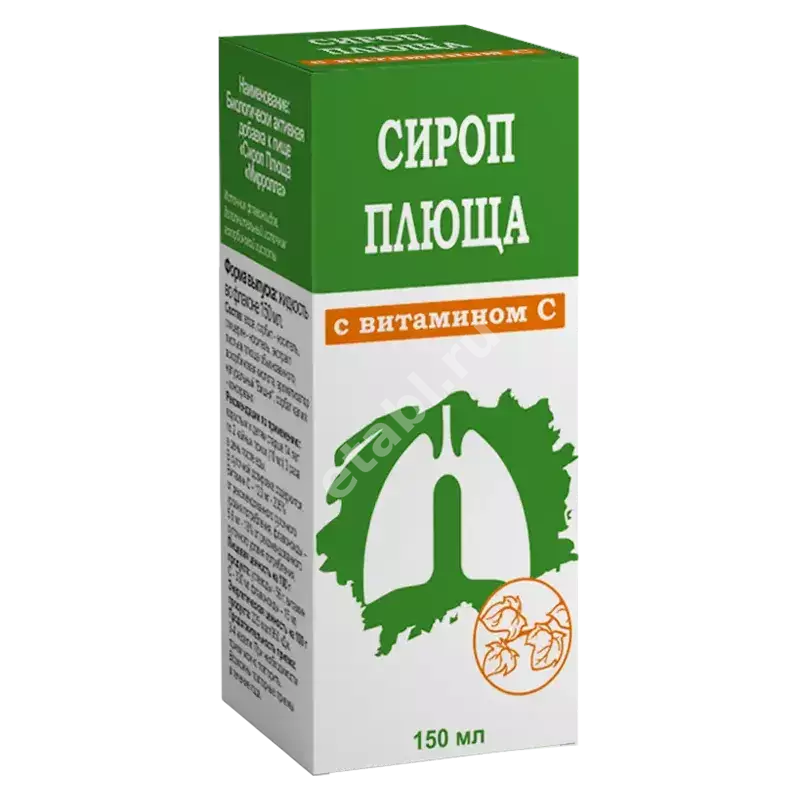 ПЛЮЩА СИРОП с витамином С 150мл N1 (Полярис, РФ)