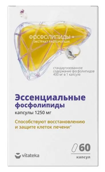 ЭССЕНЦИАЛЬНЫЕ ФОСФОЛИПИДЫ капс. 400мг - 1.25г N60 (Полярис, РФ)