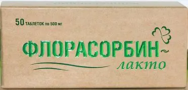 ФЛОРАСОРБИН-ЛАКТО табл. 0.5г N50 (Восток, РФ)