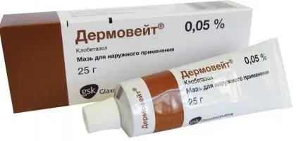 ДЕРМОВЕЙТ мазь 0.05% - 25г N1 (ГЛАКСО СМИТ КЛЯЙН_RX, ПОЛЬША)