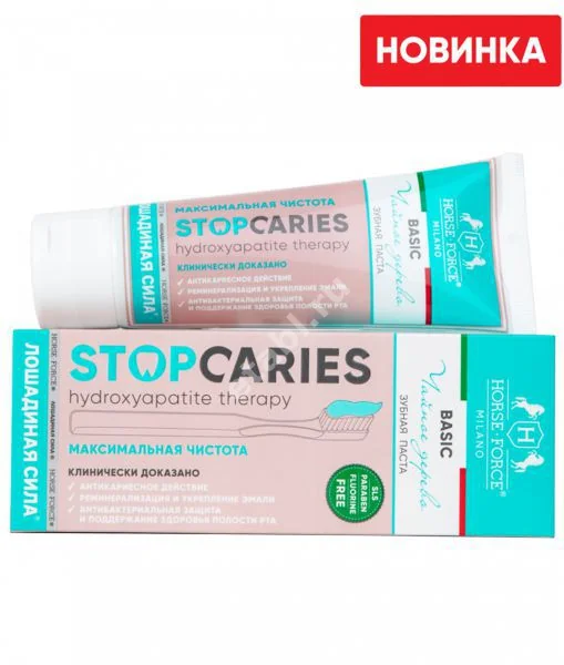 ЛОШАДИНАЯ СИЛА StopCaries зубная паста Basic 60мл Чайное дерево/Активные гранулы (КРАСОТА И ЗДОРОВЬЕ ПК, РФ)