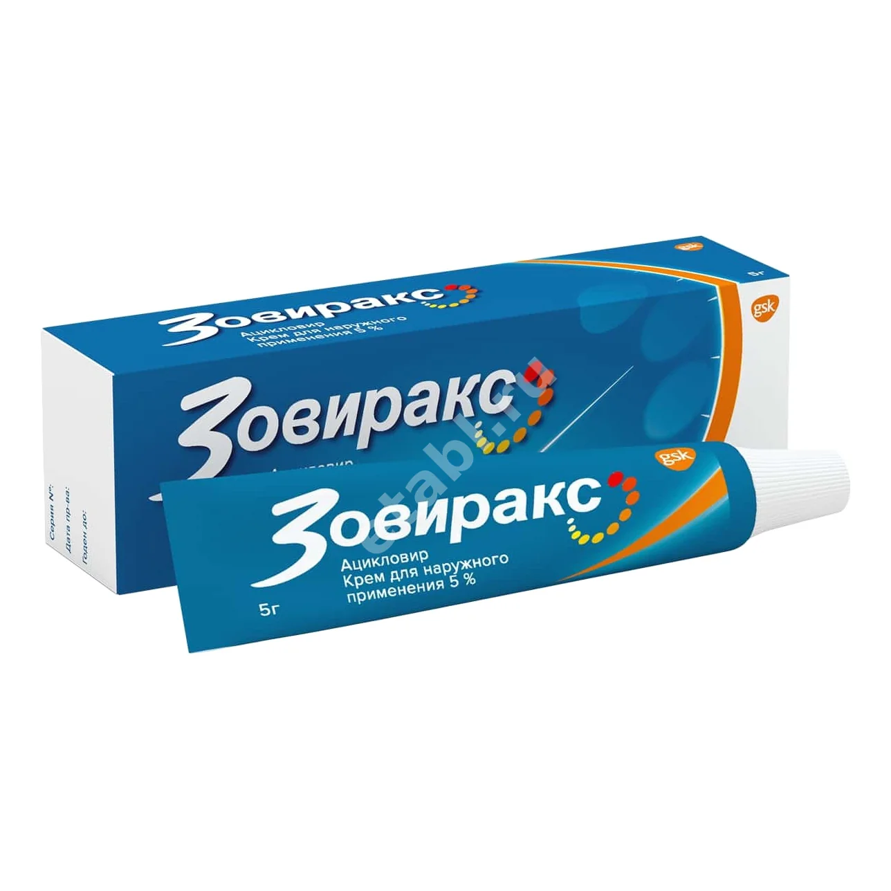 ЗОВИРАКС крем 5% - 2г N1 (ГЛАКСО СМИТ КЛЯЙН, ВЕЛИКОБРИТАНИЯ)