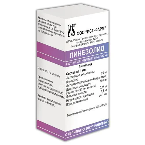 ЛИНЕЗОЛИД р-р д/инф. (фл. плстк.) 2мг/мл - 200мл N1 (Ист-Фарм, РФ)