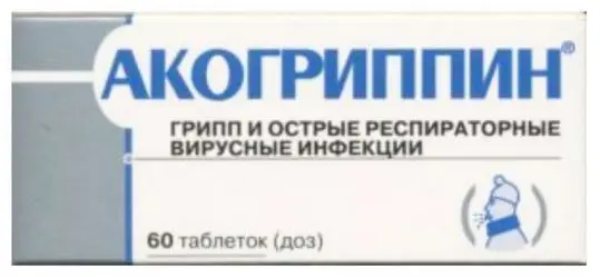 АКОГРИППИН табл. подязычн. гомеопат. N60 (Мега Фарм, РФ)