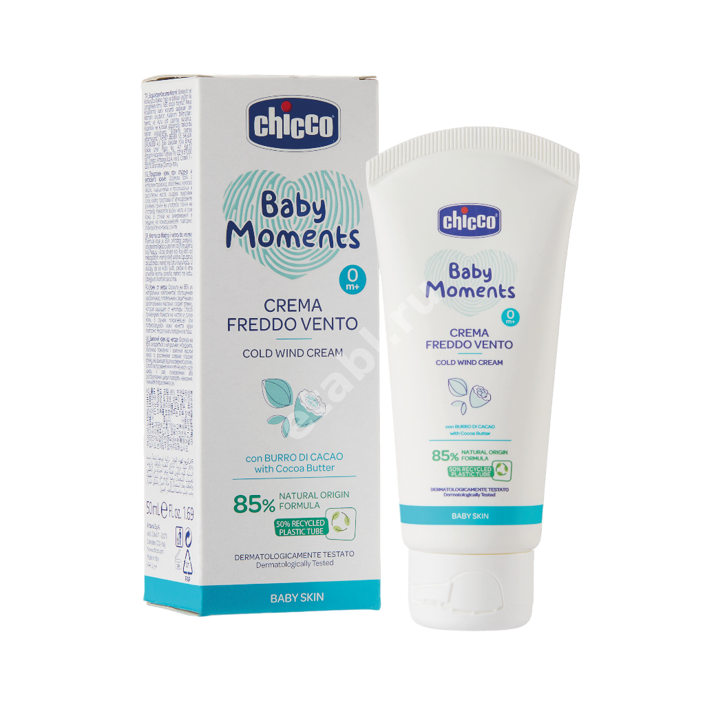 ЧИККО (Chicco) Baby Moments крем защитный от ветра 0м+ 50мл (Артсана, ИТАЛИЯ)