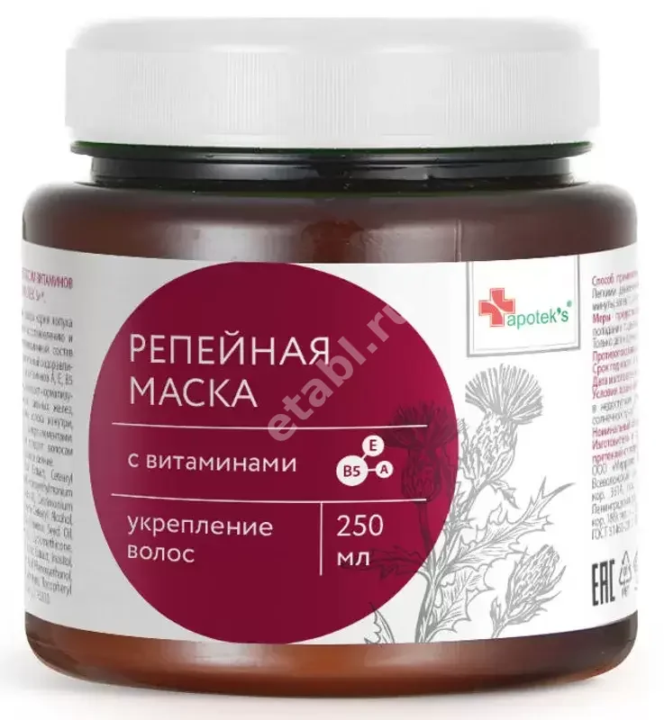 АПОТЕКС Репейная маска для волос с витаминами 250мл (МИРРОЛЛА, РФ)