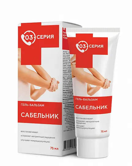 СЕРИЯ 03 Сабельник гель-бальзам для тела 75мл (МИРРОЛЛА, РФ)