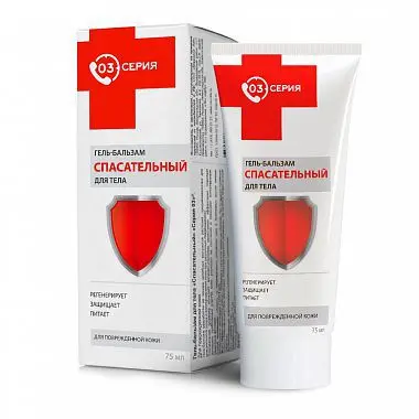 СЕРИЯ 03 Спасательный гель-бальзам для тела 75мл (МИРРОЛЛА, РФ)