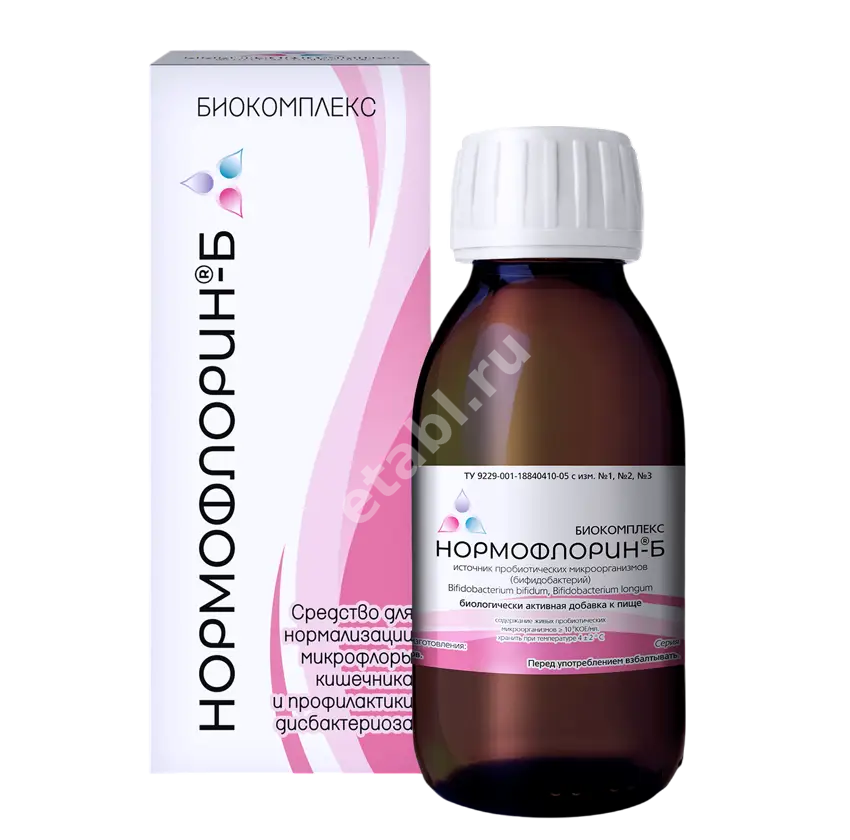 НОРМОФЛОРИН-Б Биокомплекс р-р д/внутр. прим. 100мл N1 (Бифилюкс, РФ)