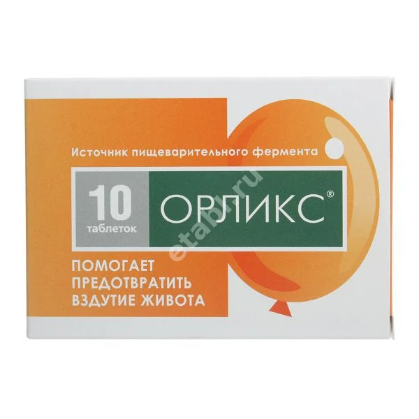 ОРЛИКС табл. 5мг N10 (ВАЛЕНТА, СЛОВАКИЯ)