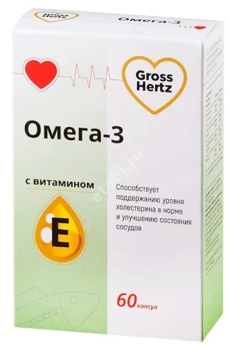 ОМЕГА-3 Гроссхертц (GrossHertz) Витамин Е капс. 0.7г N60 (Полярис, РФ)