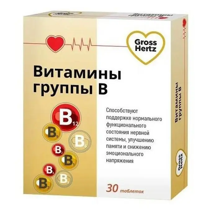 ВИТАМИНЫ ГРУППЫ В Гроссхертц (GrossHertz) табл. 0.165г N30 (ВнешторгФарма, РФ)
