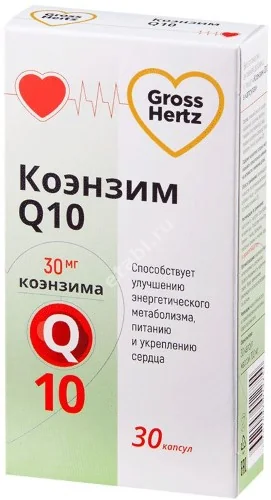 КОЭНЗИМ Q10 Гроссхертц (GrossHertz) капс. N30 (Полярис, РФ)
