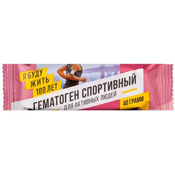 ГЕМАТОГЕН Народный Спортивный плитка 40г N1 (Сибирское Здоровье, РФ)