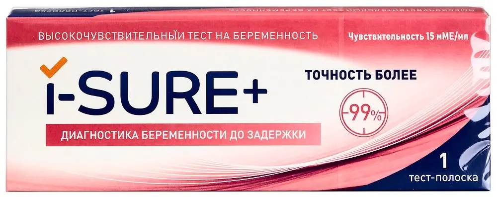 ТЕСТ НА БЕРЕМЕННОСТЬ ITEST Plus ТЗ I-Sure полоска N1 (БОЛЕАР, КИТАЙ)