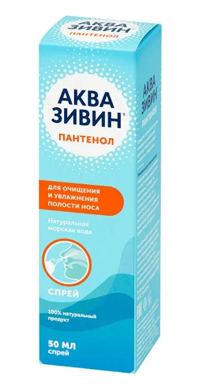 АКВАЗИВИН Морская вода спрей наз. (фл. с распыл.) 50мл N1 Пантенол (МИРРОЛЛА, РФ)