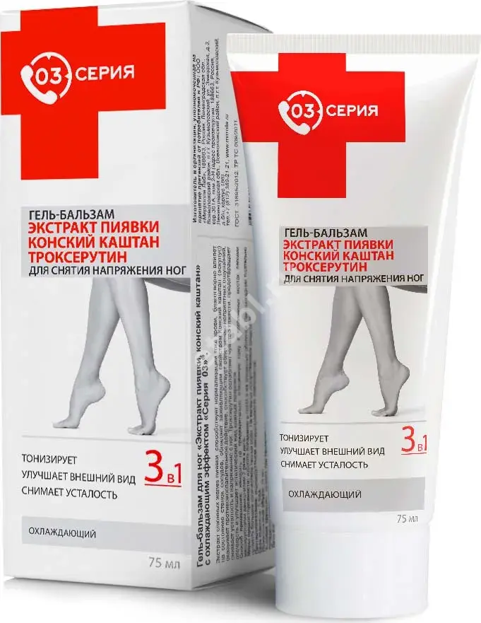 ПИЯВКИ ЭКСТРАКТ/КОНСКИЙ КАШТАН Серия 03 гель-бальзам для ног 75мл (МИРРОЛЛА, РФ)