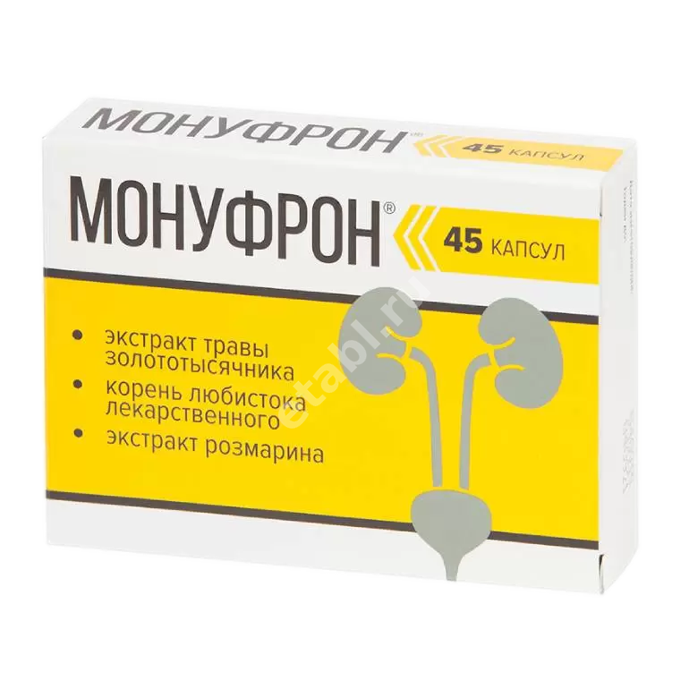 МОНУФРОН капс. N45 (Фарм-Про, РФ)