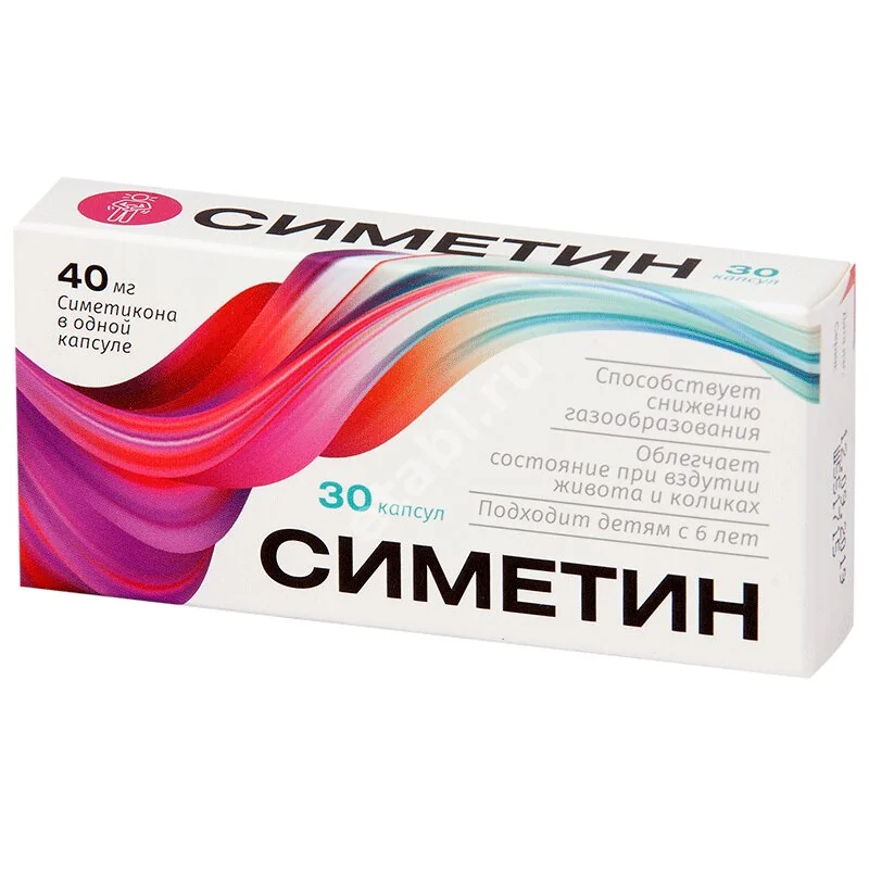 СИМЕТИН капс. 40мг N30 (МИРРОЛЛА, РФ)