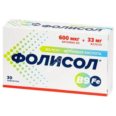 ФОЛИСОЛ Железо+Фолиевая кислота табл. 30мг+600мкг N30 (ВнешторгФарма, РФ)