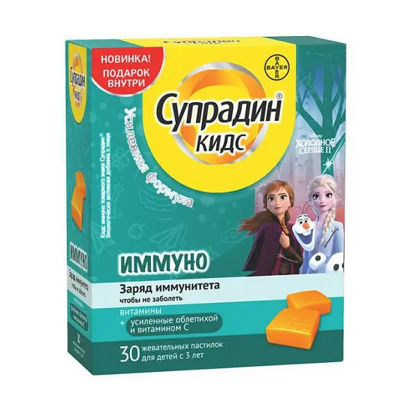 СУПРАДИН Кидс Иммуно 3+ пастилки жев. 5г N30 (БАЙЕР, ШВЕЙЦАРИЯ)