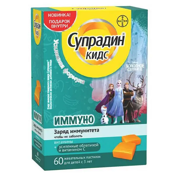 СУПРАДИН Кидс Иммуно 3+ пастилки жев. 5г N60 (БАЙЕР, ШВЕЙЦАРИЯ)