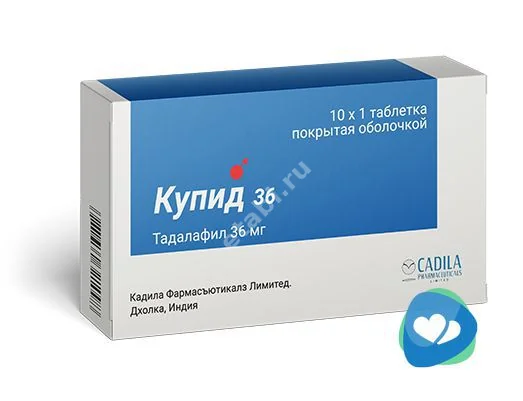 КУПИД 36 табл. п.п.о. 20мг N1 (КАДИЛА, ИНДИЯ)