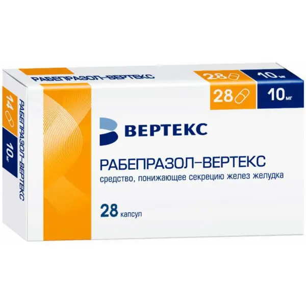 РАБЕПРАЗОЛ капс. кшр. 10мг N28 (ВЕРТЕКС, РФ)