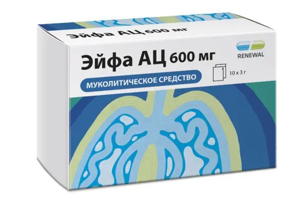 АЦЕТИЛЦИСТЕИН (ЭЙФА АЦ) гран. д/р-ра внутр. (саше) 600мг N10 (ОБНОВЛЕНИЕ, РФ)