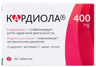 КАРДИОЛА табл. 0.4г N30 (Алина Фарма, РФ)