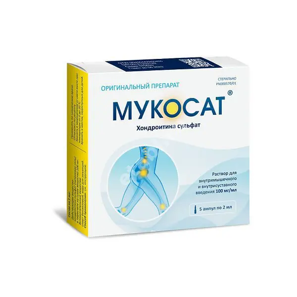 МУКОСАТ р-р для в/м и в/суставн. введ. (амп.) 100мг/мл - 2мл N5 (ДИАМЕД ФАРМА, РФ)