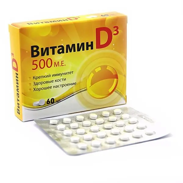 ВИТАМИН Д3 табл. 500МЕ - 0.1г N60 (Квадрат-С, РФ)