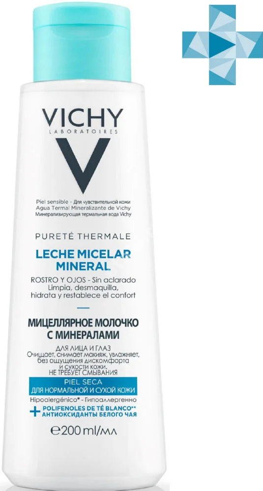 ВИШИ (VICHY) Пюрте Термаль молочко д/снятия макияжа д/норм/сухой кожи 200мл (Виши Лаб, ФРАНЦИЯ)