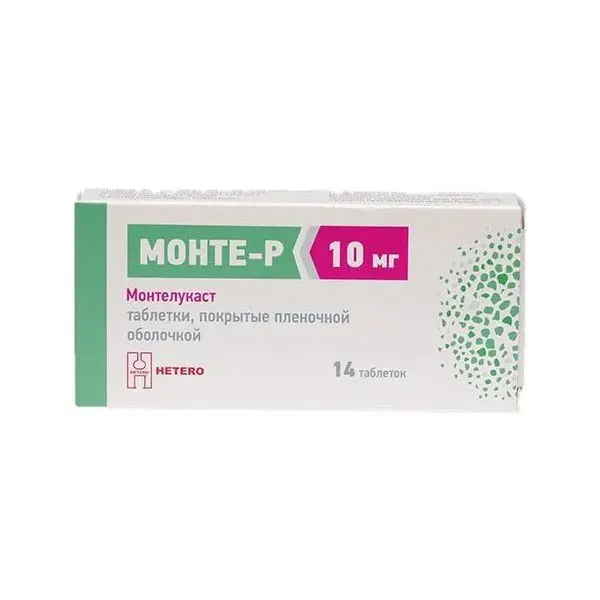 МОНТЕ-Р табл. п.п.о. 10мг N14 (Хетеро Лабс Лимитед, РФ)