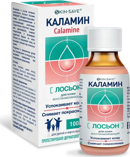 КАЛАМИН SkinSave лосьон для кожи восстан (фл.) 100мл N1 (НАНОТЕК, РФ)