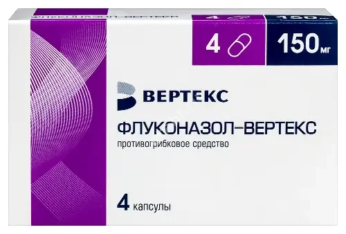 ФЛУКОНАЗОЛ капс. 150мг N4 (ВЕРТЕКС, РФ)