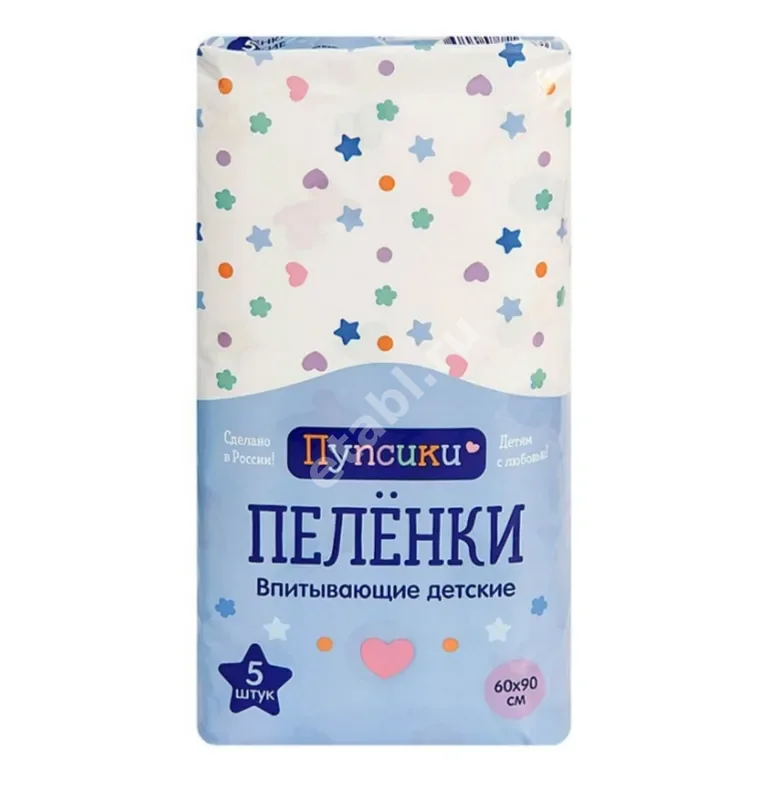 ПУПСИКИ пеленки впитывающие детские 60х90см N5 (Интертекс, РФ)