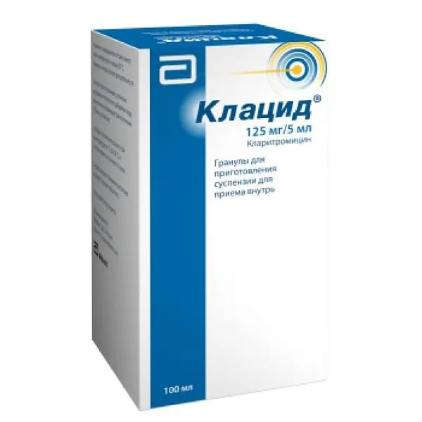 КЛАЦИД гран. д/сусп. внутр. (фл. с доз.шприц.) 125мг/5мл - 100мл N1 (Эбботт Лэбораториз де Мексико, ИТАЛИЯ)