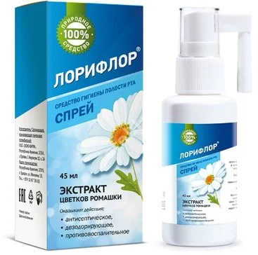 ЛОРИФЛОР спрей для полости рта 45мл (Эско-Фарм, АРМЕНИЯ)