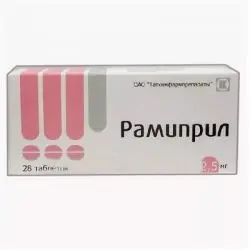 РАМИПРИЛ табл. 2.5мг N28 (Татхимфармпрепараты, РФ)