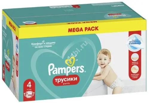 ПАМПЕРС подгузники-трусики Pants 9-15кг р.макси 4 N104 (ПРОКТЕР & ГЕМБЛ , РФ/ПОЛЬША)