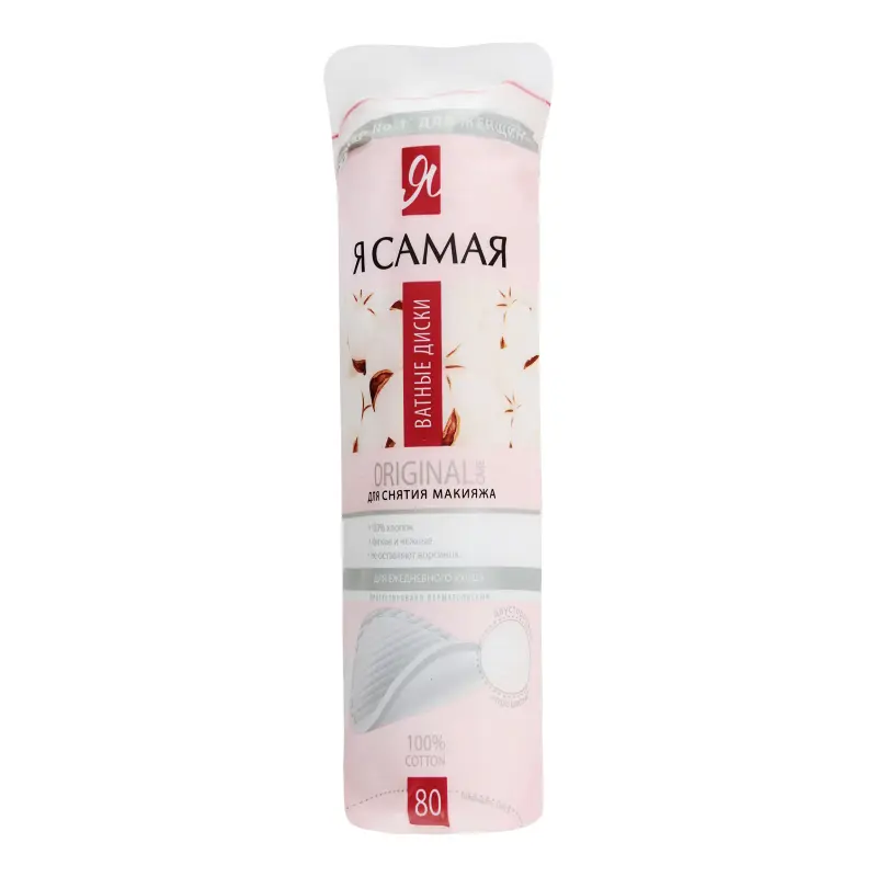 ВАТНЫЕ ДИСКИ N80 (Ай Коттон, ЛАТВИЯ)