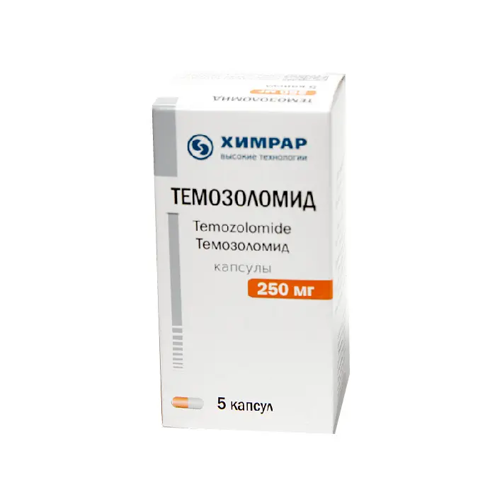 ТЕМОЗОЛОМИД капс. 250мг N5 (Исследовательский Институт Химического Разнообразия, РФ)