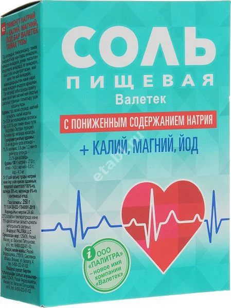 СОЛЬ ПИЩЕВАЯ йодированная 350г (Палитра, РФ)