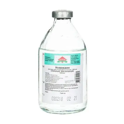 НОВОКАИН р-р д/инф. (фл.) 0.5% - 200мл N28 (Эском НПК, РФ)
