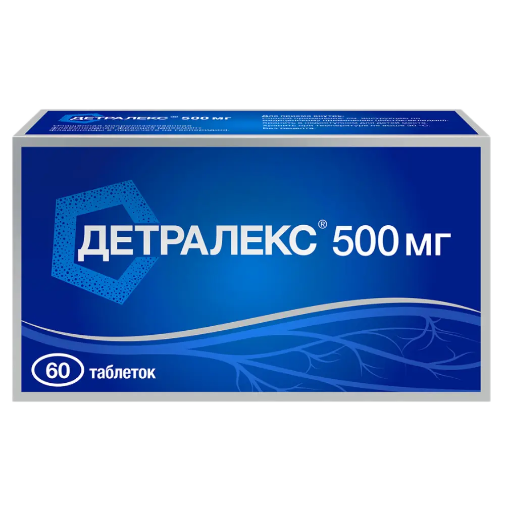 ДЕТРАЛЕКС табл. п.п.о. 500мг N60 (СЕРВЬЕ, РФ/ФРАНЦИЯ)