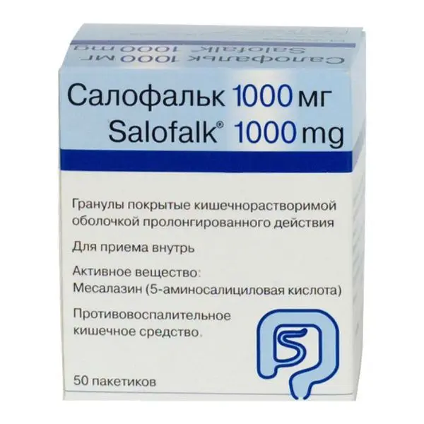 САЛОФАЛЬК гран. п.о. кшр. пролонг. 1 000мг N50 (Др. ФАЛЬК ФАРМА, ГЕРМАНИЯ)