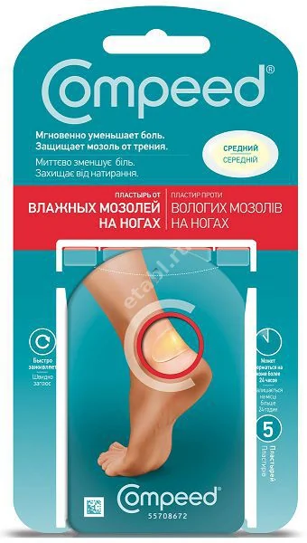 ПЛАСТЫРЬ ГИДРОКОЛЛОИДНЫЙ Компид (Compeed) от влажн моз средний N5 (ДЕЛЬТА МЕДИКАЛ, ДАНИЯ/ФРАНЦИЯ)